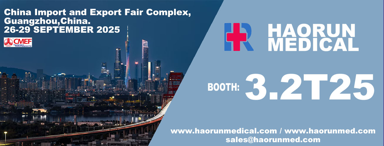 Haorun Medical mengundang Anda untuk berpartisipasi dalam pameran Guangzhou CMEF