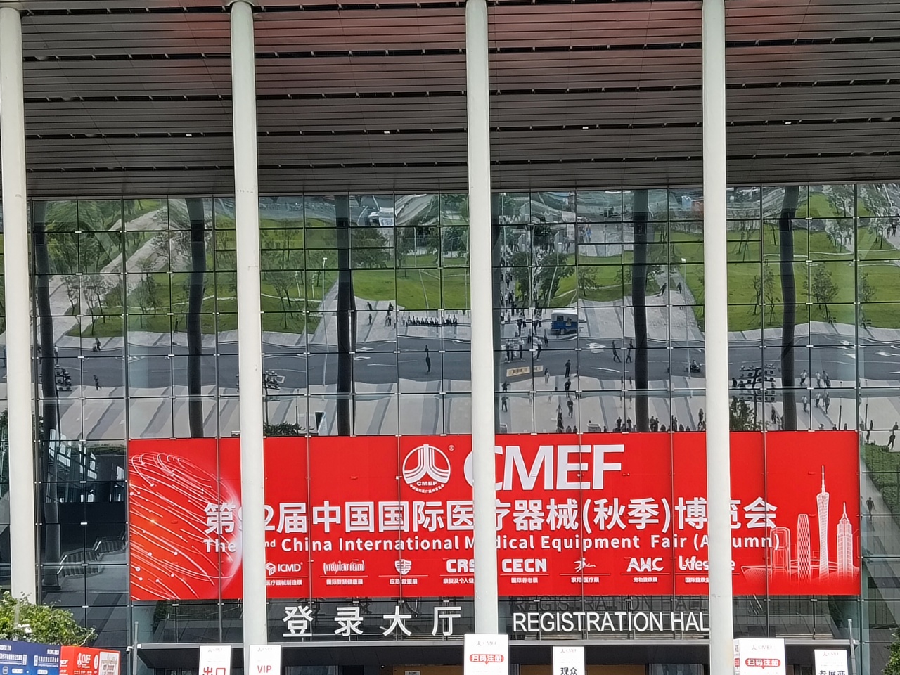 Haorun Medical di Pameran CMEF Guangzhou