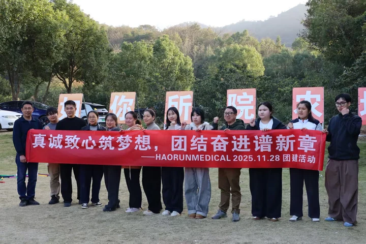 Aktivitas Membangun Tim Haorun Med