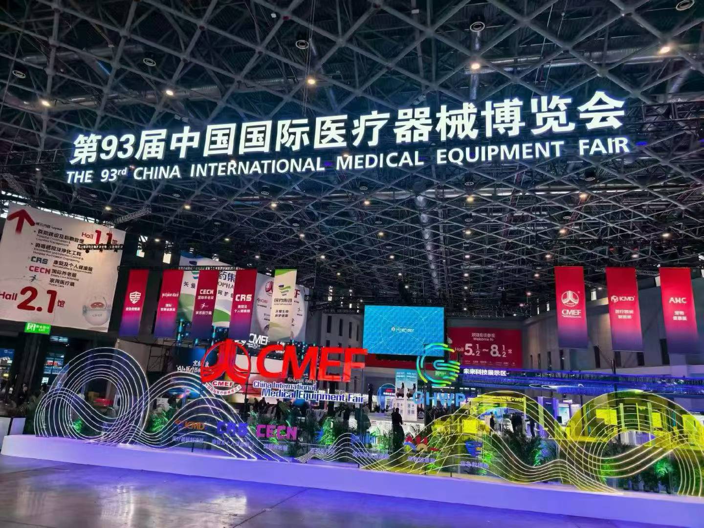 Haorun Medical di CMEF ke-93 (Shanghai)