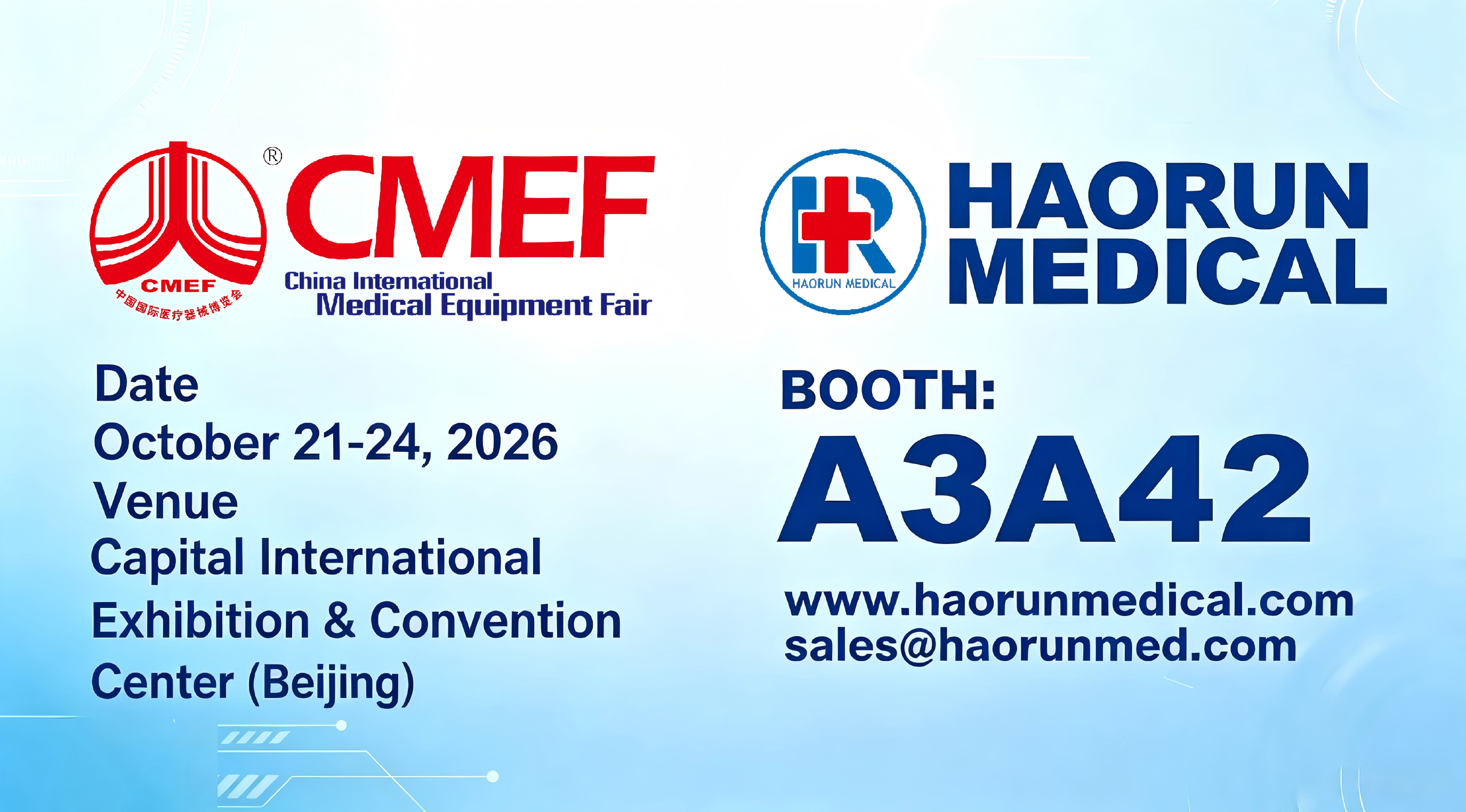 Haorun Medical akan berpartisipasi dalam Pameran Peralatan Medis Internasional Tiongkok (CMEF) ke-94 Musim Gugur 2026